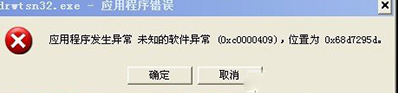 如何打开win7系统网页？ win7系统网页打不开的解决办法