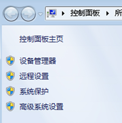 Win7系统电脑关机自动重启的解决办法分享