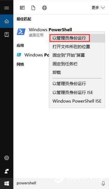 Win10怎么恢复内置应用卸载？Win10恢复内置应用卸载教程