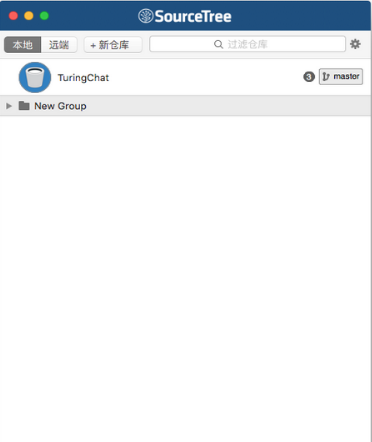 mac版sourcetree怎么使用？mac上sourcetree使用教程