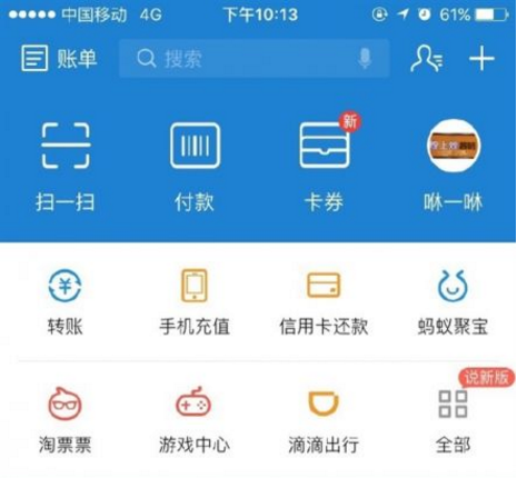 2017英语四六级成绩支付宝查询入口教程
