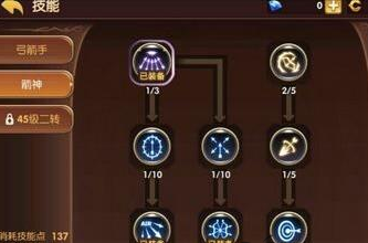 龙之谷手游箭神怎么加点？箭神技能加点攻略