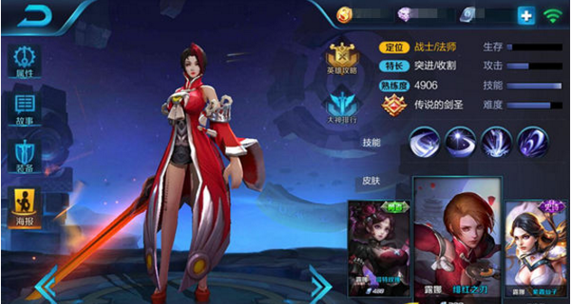 王者荣耀月光之女露娜铭文搭配