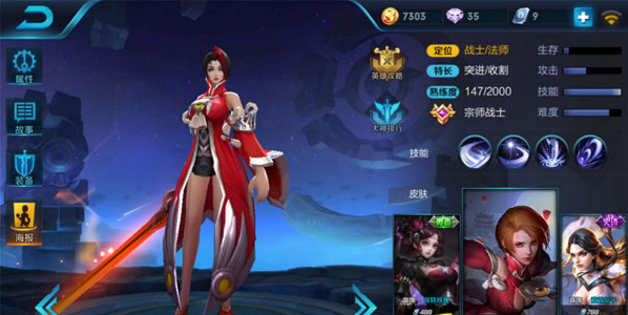 王者荣耀手游攻略之露娜技能技巧分析
