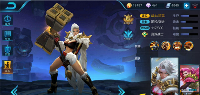 王者荣耀重锤之下谁与钟无艳争锋