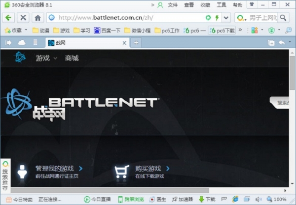 守望先锋名字怎么改？守望先锋怎么改名字