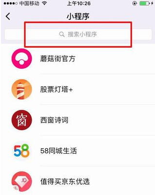 摩拜单车怎么用微信扫码租车？摩拜单车怎么用微信扫码解锁