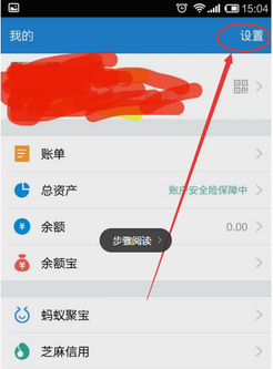 支付宝更新后手势密码怎么设置？支付宝怎么找不到手势密码？