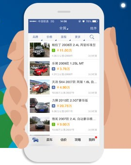 汽车之家软件好用吗 汽车之家怎么使用