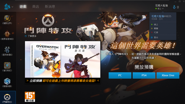 守望先锋亚服怎么进？守望先锋进入亚服攻略一览