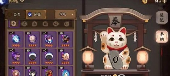 阴阳师御魂回收如何算金币？阴阳师御魂回收有哪些奖励？