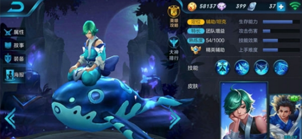 王者荣耀手游攻略之庄周进阶攻略