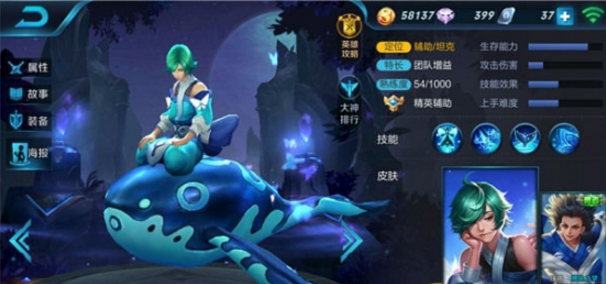王者荣耀手游攻略之庄周5V5全面解析