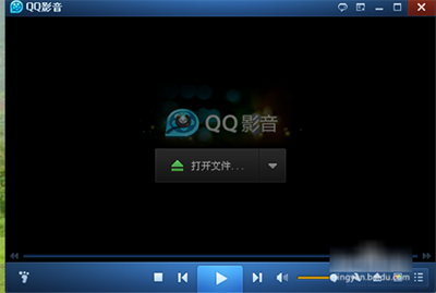 QQ影音截图路径怎么修改？