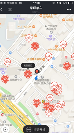 摩拜单车微信小程序入口在哪