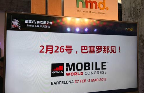 2017MWC大会直播在哪看？2017MWC大会直播地址分享