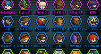 生存日记伙伴系统介绍