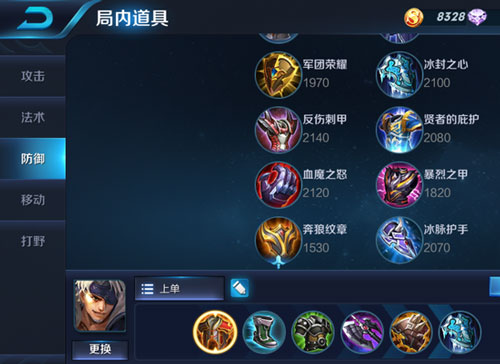 王者荣耀夏侯怎么出装？王者荣耀s6夏侯出装攻略