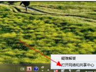 局域网中不连网如何查看电脑的ip地址