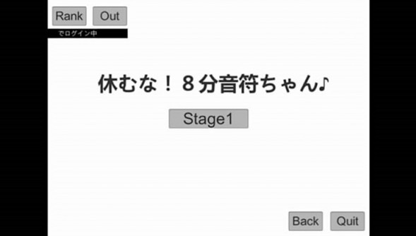 八分音符酱手机版游戏怎么玩？