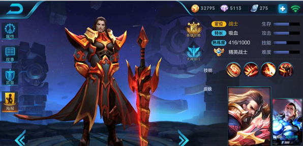 王者荣耀手游攻略之曹操团战解析