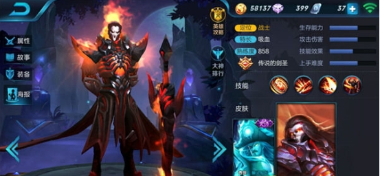 王者荣耀曹操进阶攻略打法