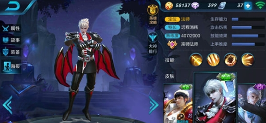 王者荣耀嬴政进阶攻略打法