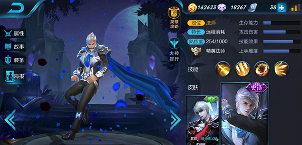 王者荣耀嬴政封神战争实战解析