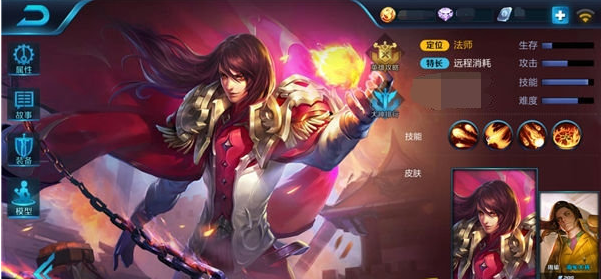 王者荣耀周瑜大乱斗解析
