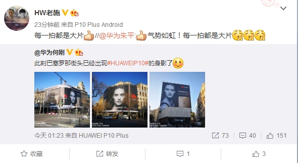 华为手机刚发布就刷爆欧洲街头：每一拍都是大片！