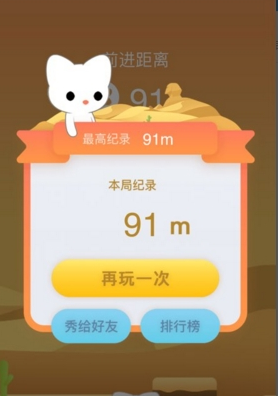 qq空间尖叫吧喵星人在哪？qq空间尖叫吧喵星人游戏怎么玩