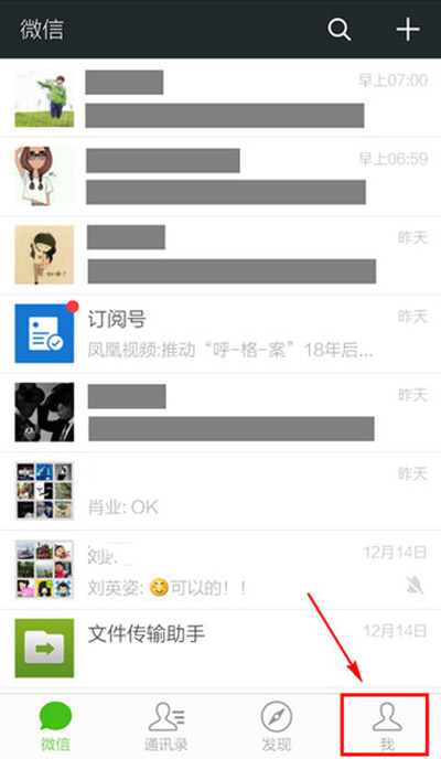微信朋友圈怎么批量删除？微信朋友圈如何清空？