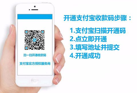 支付宝收钱码可以刷信用卡吗？支付宝收钱码信用卡可以用吗