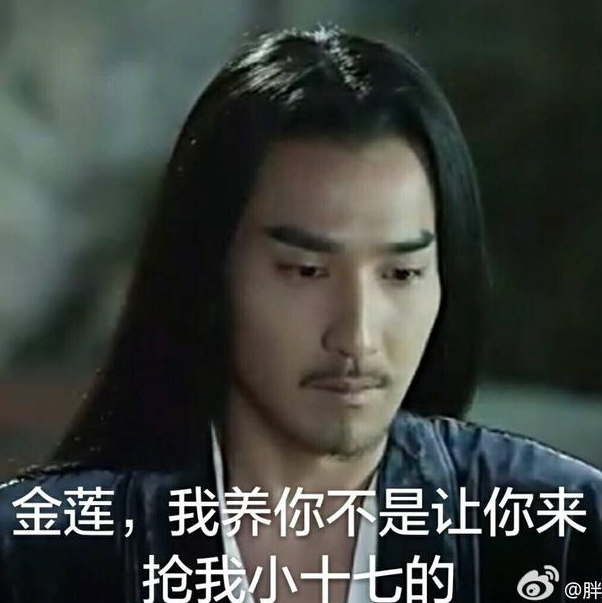 赵又廷表情包大全 姑父表情包像泥石流般袭来！