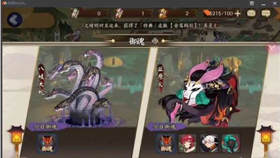 阴阳师痴之阵平民阵容推荐