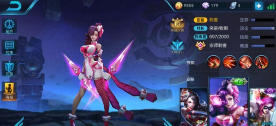 王者荣耀手游攻略之荆轲对战攻略全解