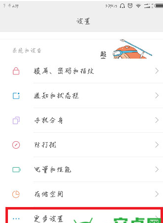 小米5c连接电脑没反应怎么办？小米5c怎么连接电脑