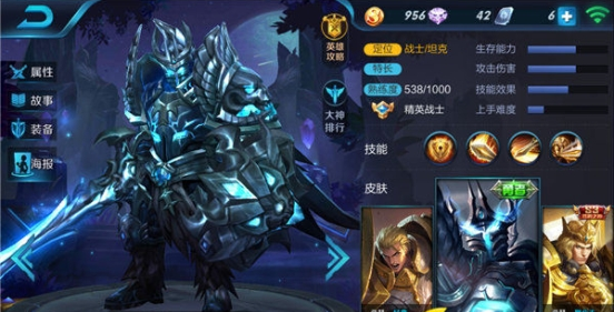 王者荣耀手游攻略之亚瑟最全攻略