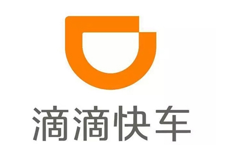 滴滴出行可以开发票吗？滴滴快车怎么开发票