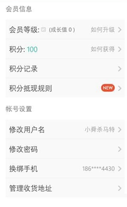 美团券未验证但显示已消费怎么回事？