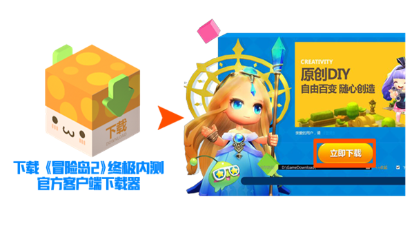 冒险岛2怎么爬行？冒险岛2爬墙方法