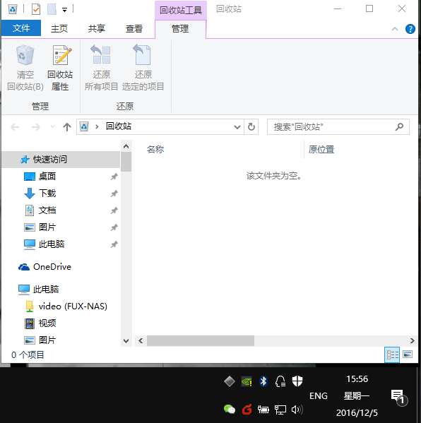 win10下怎么恢复误删文件