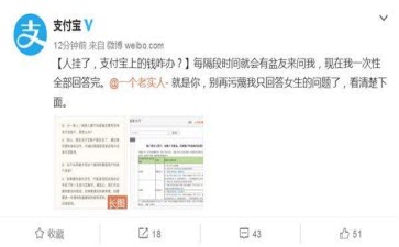 支付宝里的钱怎么继承？支付宝里的财产如何继承