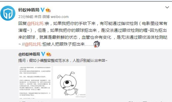 支付宝人脸识别能识别整容脸吗