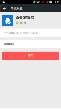 微信怎么大量加好友？微信快速加大量好友最强教程