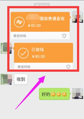 微信转账能撤回吗？微信转账怎么撤回？