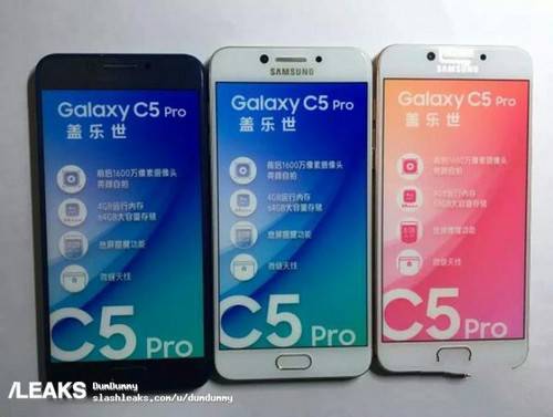 三星C5 Pro有几种颜色？三星C5 Pro哪个颜色好看？