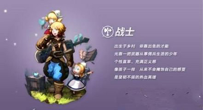 龙之谷手游战神二转怎么加点？龙之谷狂战士及毁灭者加点
