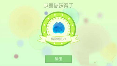 球球大作战精灵琥珀怎么获取？