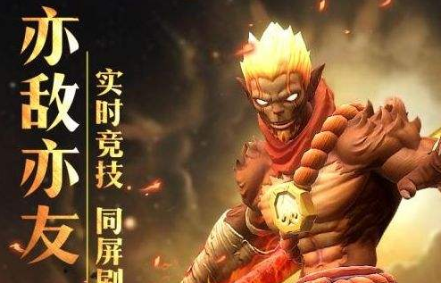 齐天战神手游魔王试炼攻略